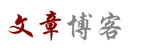 股票行证券管理
